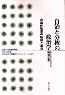 表紙