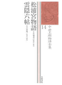 表紙