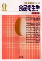表紙