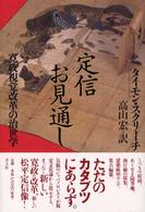 表紙