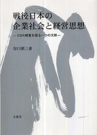 表紙