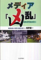 表紙