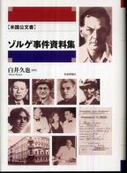表紙