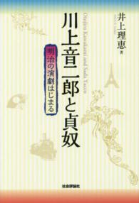 表紙
