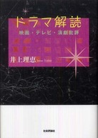 表紙