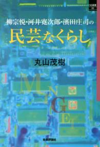 表紙