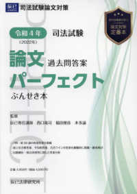 表紙