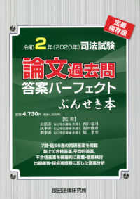 表紙