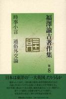 表紙