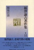 表紙