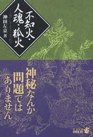 表紙