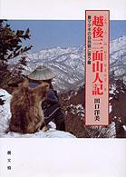 表紙