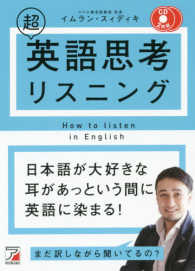 表紙
