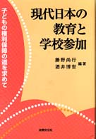 表紙