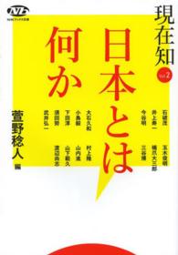 表紙