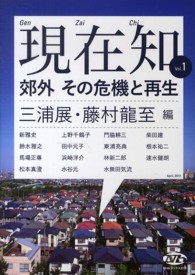 表紙