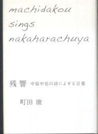 表紙