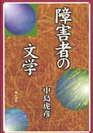 表紙