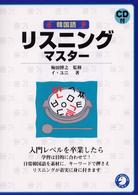 表紙