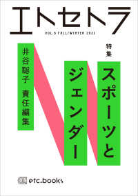 表紙
