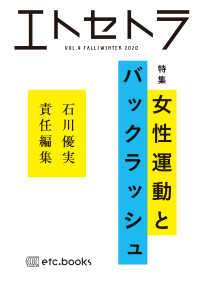 表紙