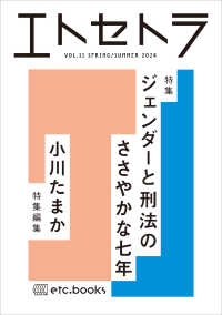 表紙