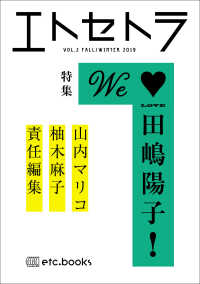 表紙