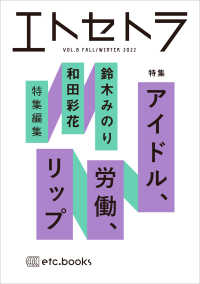 表紙