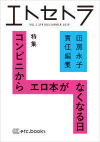 表紙