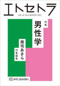 表紙