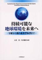 表紙
