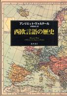 表紙