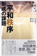 表紙