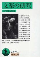 表紙