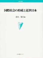 表紙