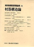 表紙