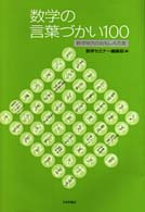 表紙