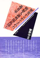 表紙