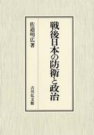 表紙