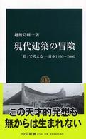 表紙