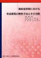 表紙