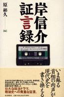 表紙