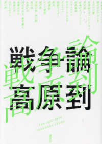 表紙