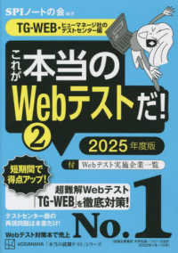 表紙