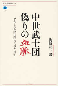 表紙