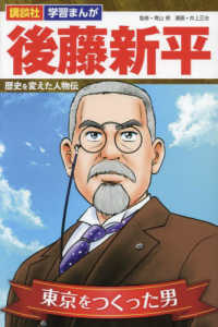 表紙
