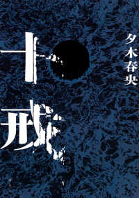 表紙