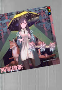 表紙