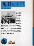 表紙