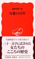 表紙